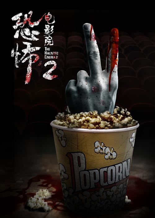 哪里能做农行银行ATM机转账凭条